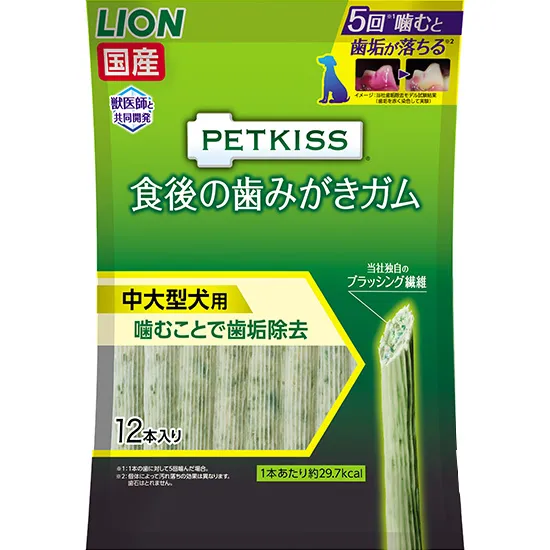 PETKISS 食後の歯みがきガム 超小型犬用 エコノミーパック 100g