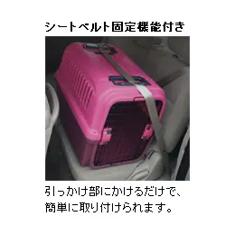リッチェル キャンピングキャリー ダブルドア