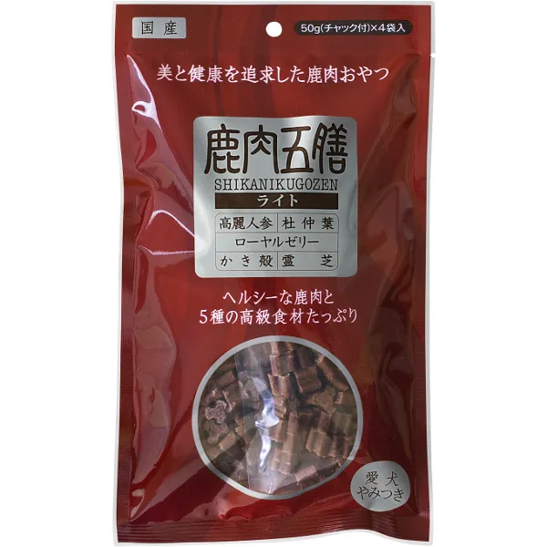 鹿肉五膳 ライト