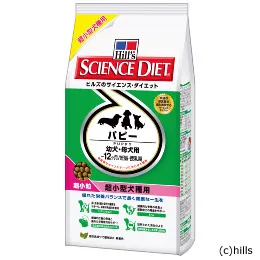 サイエンスダイエット パピー 子いぬ用
