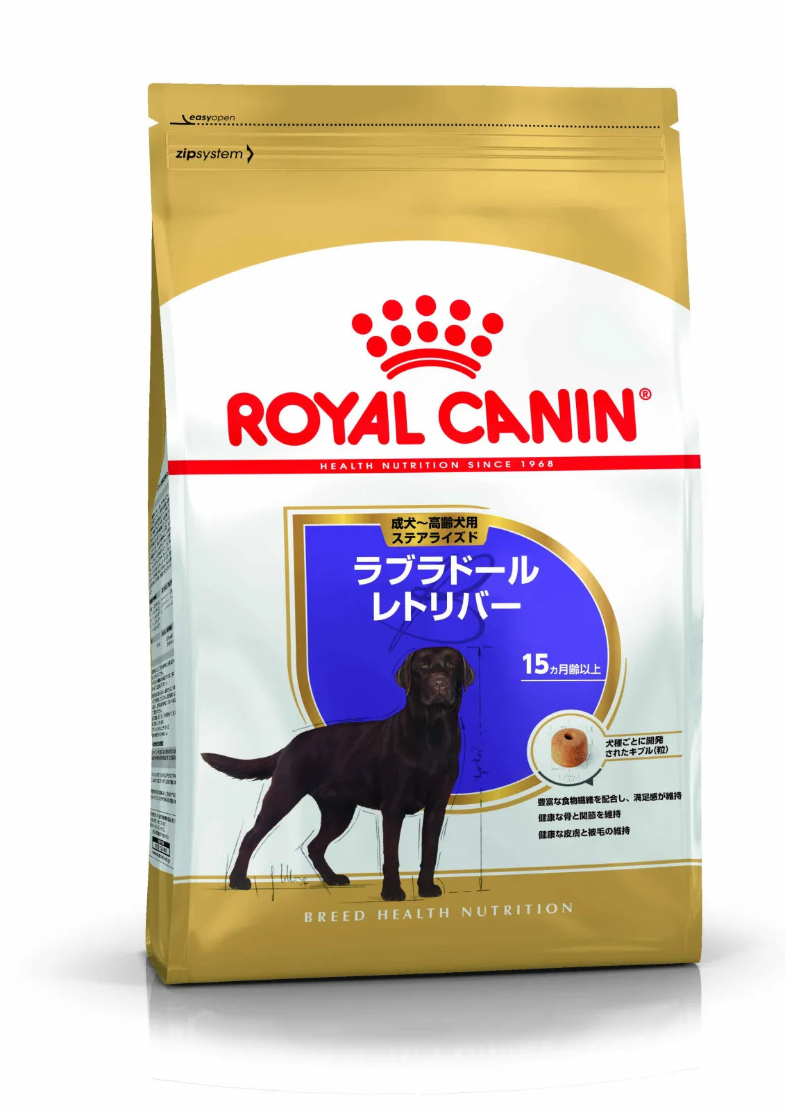 ロイヤルカナン ラブラドールレトリバー ステアライズド 成犬〜高齢犬用