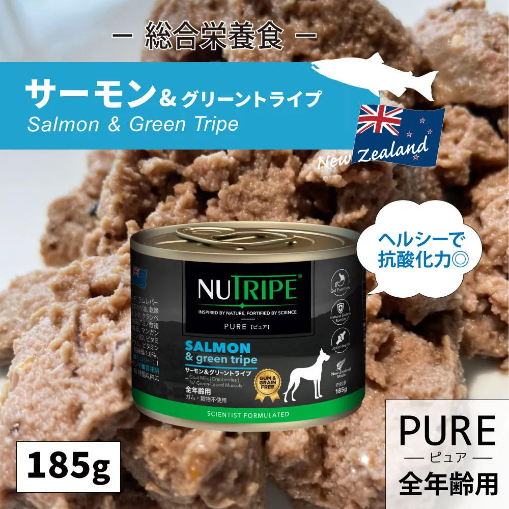 ニュートライプ ピュア サーモン&グリーントライプ 185g×24缶