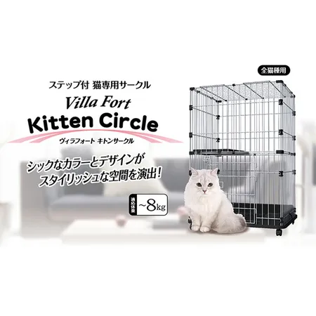 アドメイト ヴィラフォート キトンサークル