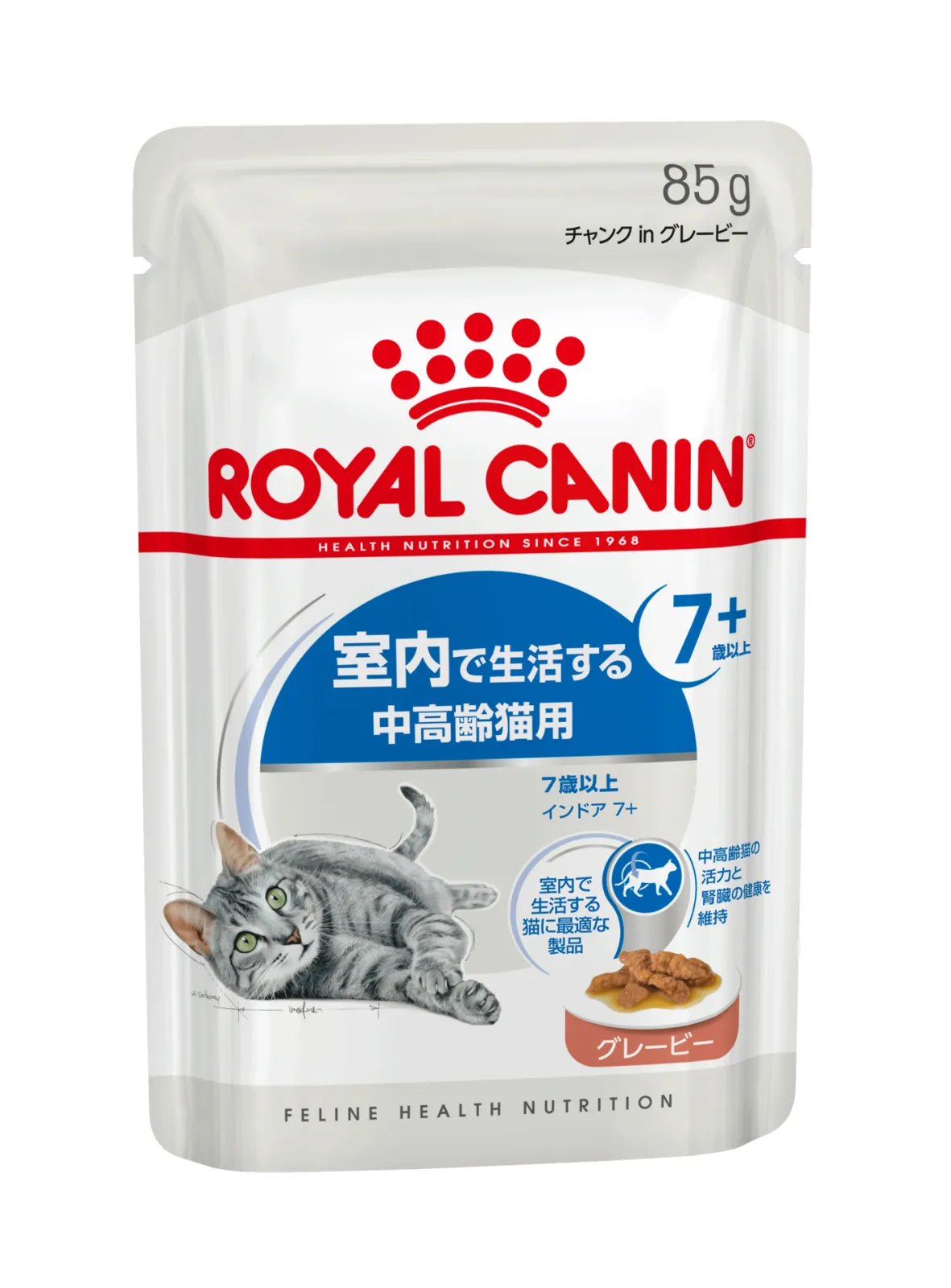 ロイヤルカナン インドア 7+ 室内で生活する中高齢猫用 グレービー パウチ