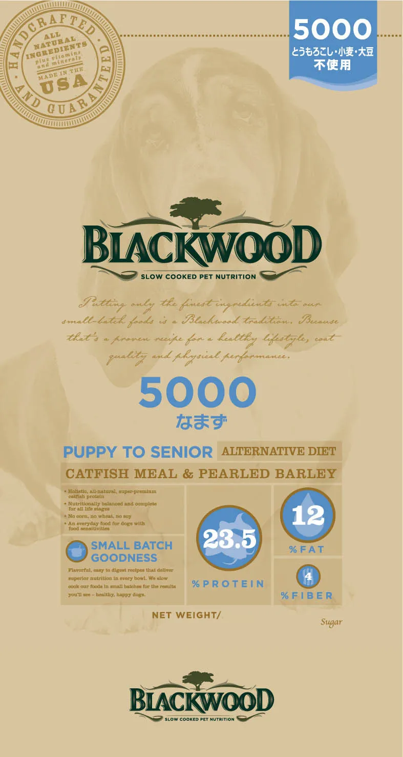 ブラックウッド 5000 なまず 全犬種 離乳後-老齢期 | UGペット.com
