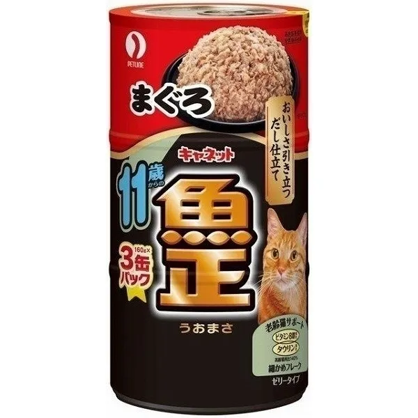 キャネット 魚正 11歳からのまぐろ