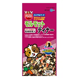 マルカン モルモットディナー