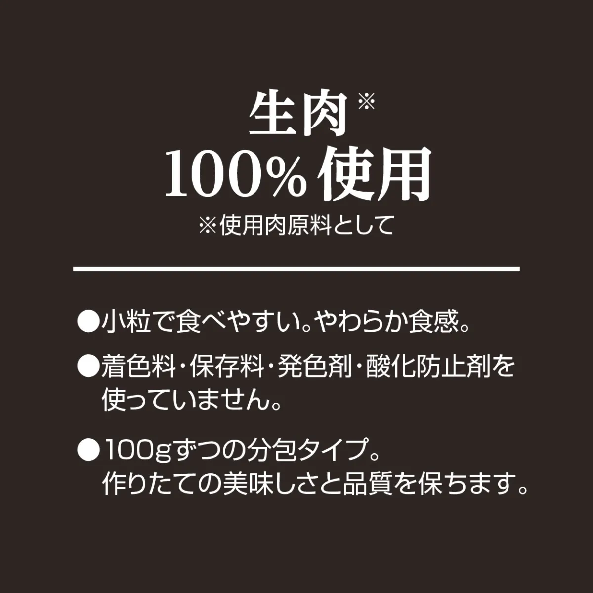 モアソフトプレミアム チキン アダルト