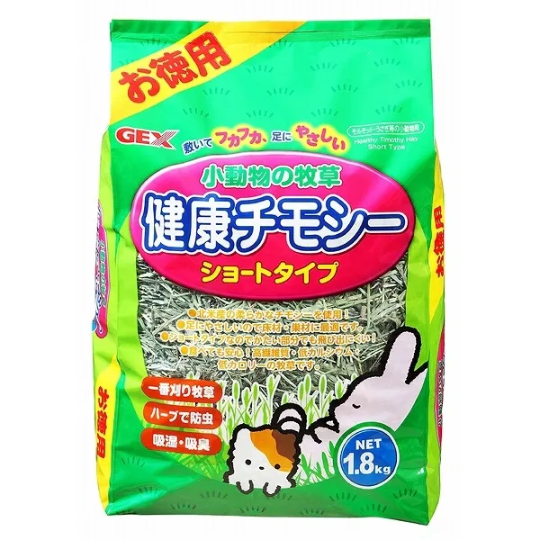 GEX 小動物の牧草 健康チモシー ショートタイプ