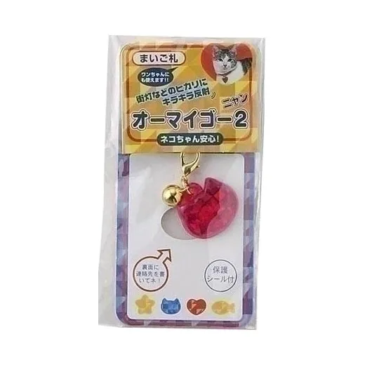 ターキー オーマイゴー2 ネコ ブルー