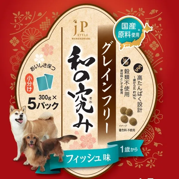 ジェーピースタイル 和の究み 小粒 グレインフリー フィッシュ味 1歳からの成犬用