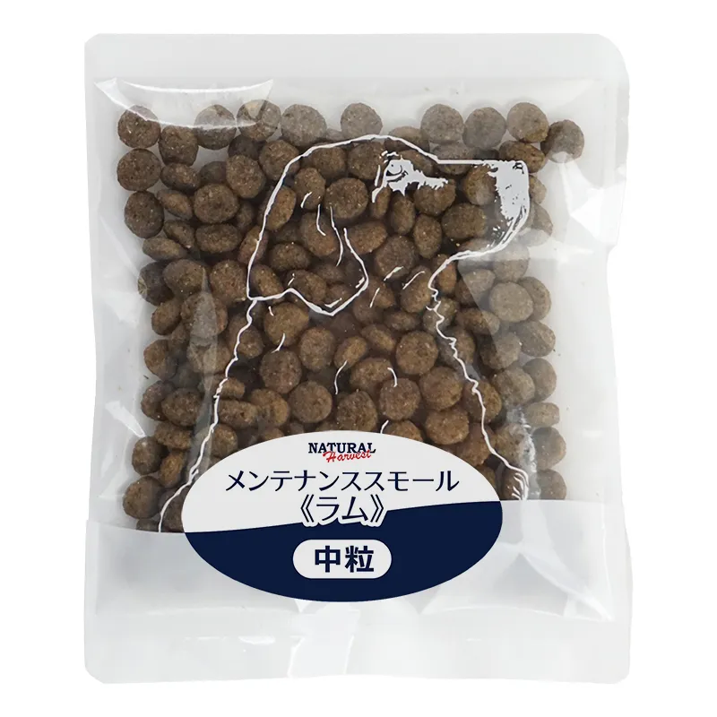 ナチュラルハーベスト メンテナンス ラム