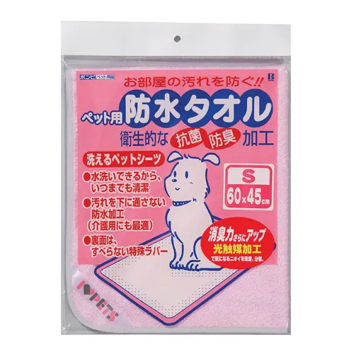 ボンビ 防水タオル
