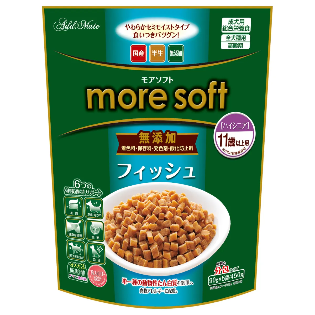 モアソフト フィッシュ ハイシニア