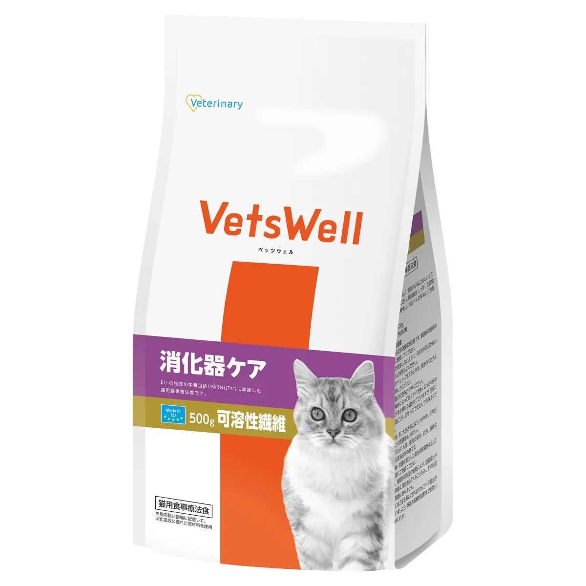 ベッツウェル 猫用食事療法食 消化器ケア 可溶性繊維