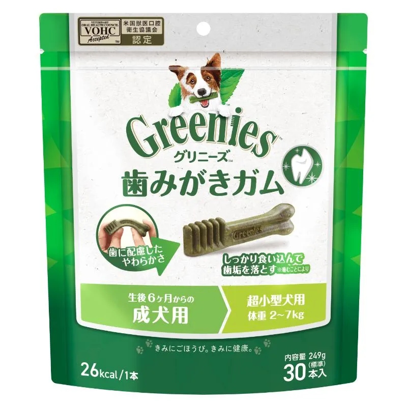 グリニーズ プラス 成犬用