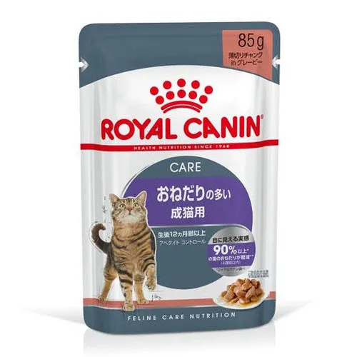 ロイヤルカナン アペタイト コントロール おねだりの多い成猫用 パウチ