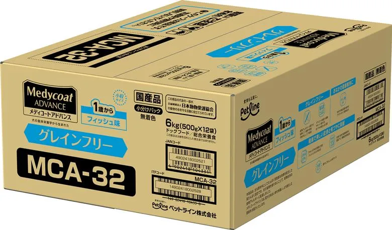 メディコートアドバンス グレインフリー 1歳から フィッシュ味