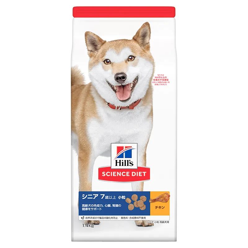 サイエンスダイエット シニア 高齢犬用