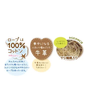 ペッツルート くびながロープ アルパカりん