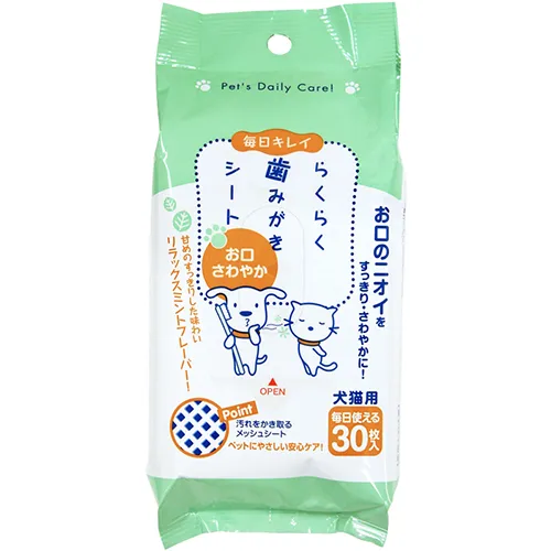 スーパーキャット らくらく歯みがきシート 30枚入
