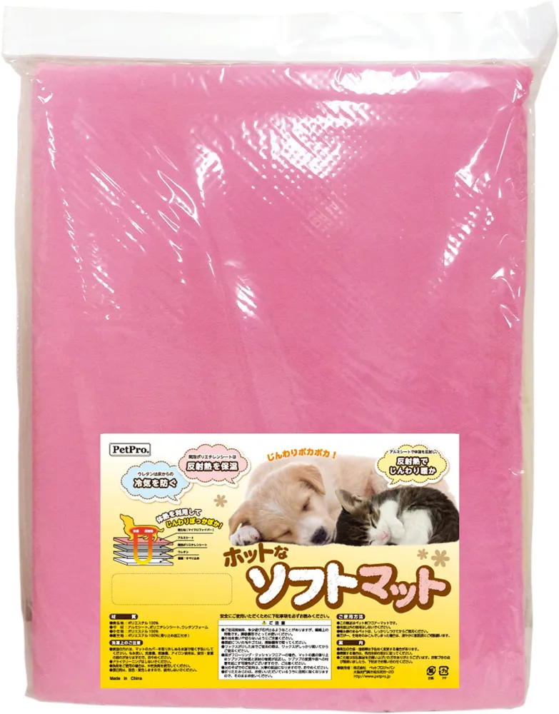 ペットプロ ホットなソフトマット