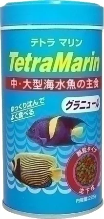 テトラ マリン グラニュール