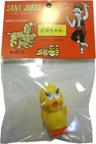 サンジョルディ ピヨちゃん