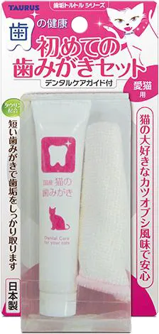 トーラス 初めての歯みがきセット 愛猫用