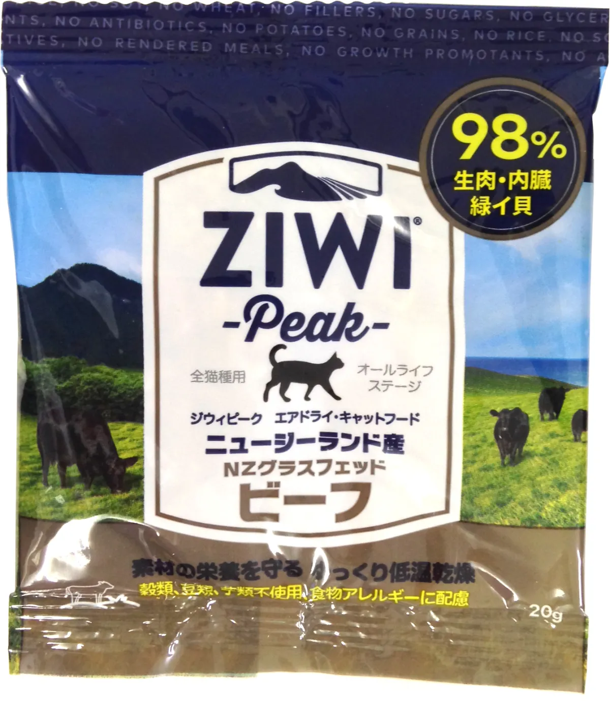 ZiwiPeak エアドライ・キャットフード グラスフェッドビーフ