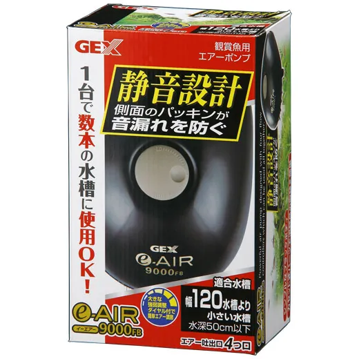 GEX e-AIR