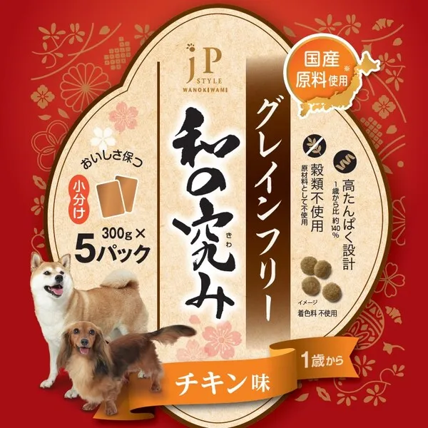 ジェーピースタイル 和の究み 小粒 グレインフリー チキン味 1歳からの成犬用