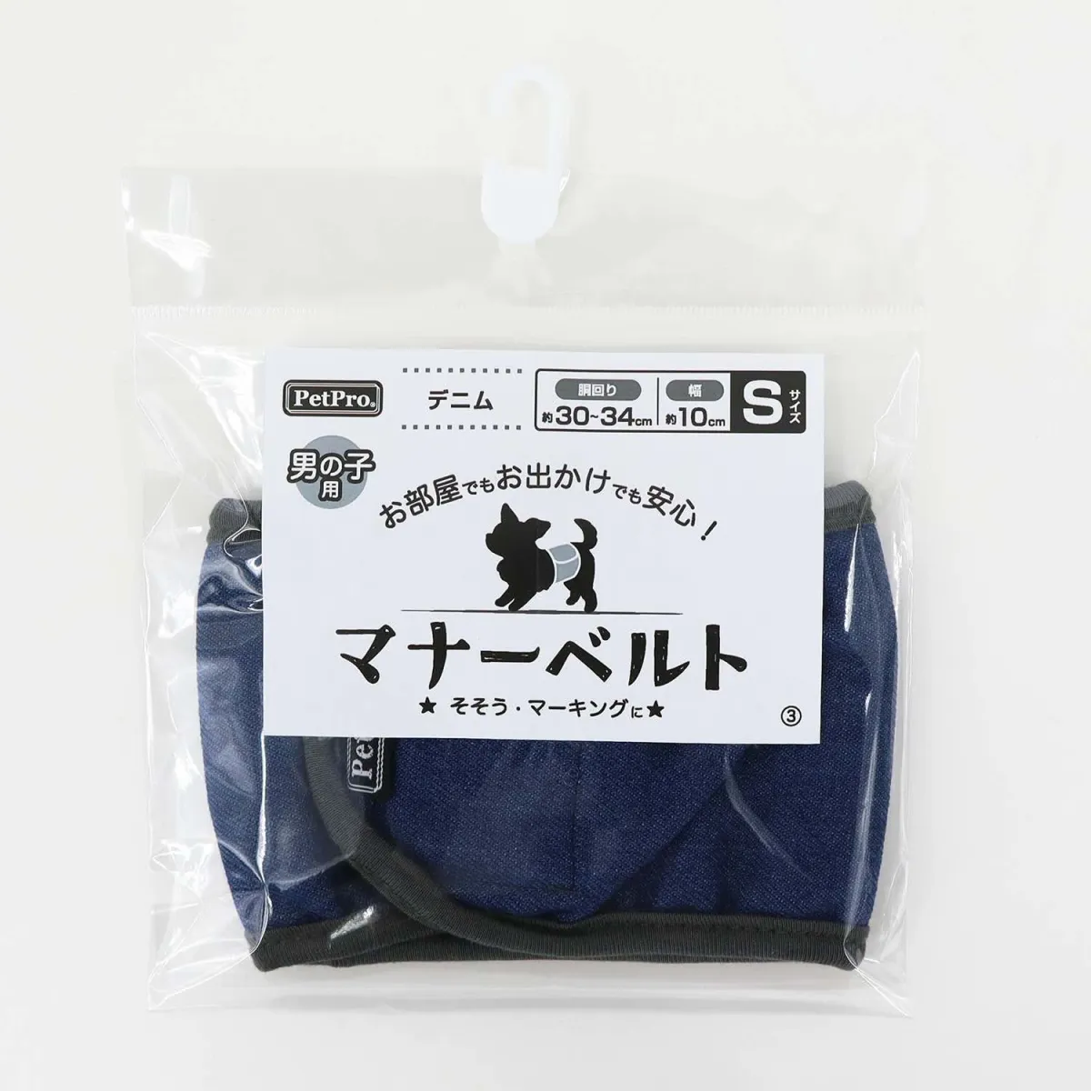 ペットプロ マナーベルト