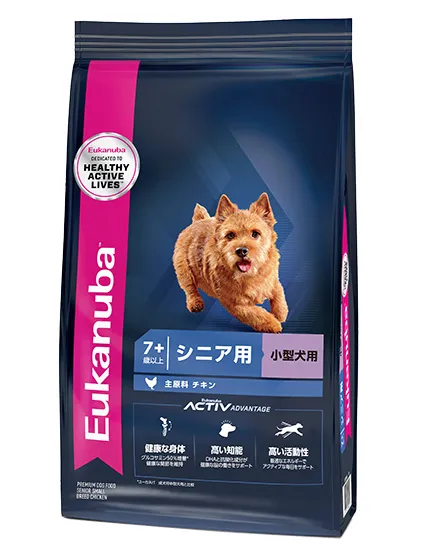 ユーカヌバ スモール シニア