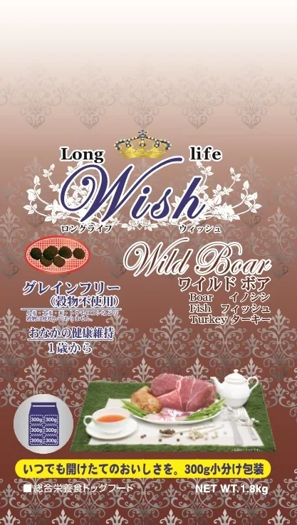 Wish ワイルドボア グレインフリー