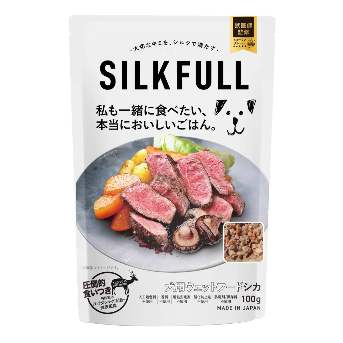SILKFULL 犬用ウェットフード シカ
