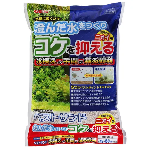 GEX ベストサンド コケを抑える