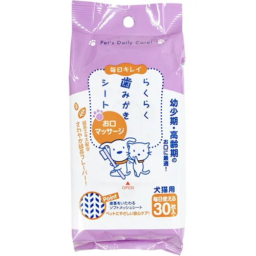 スーパーキャット らくらく歯みがきシート 30枚入