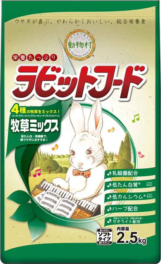 動物村 ラビットフード 牧草ミックス 4.5kg