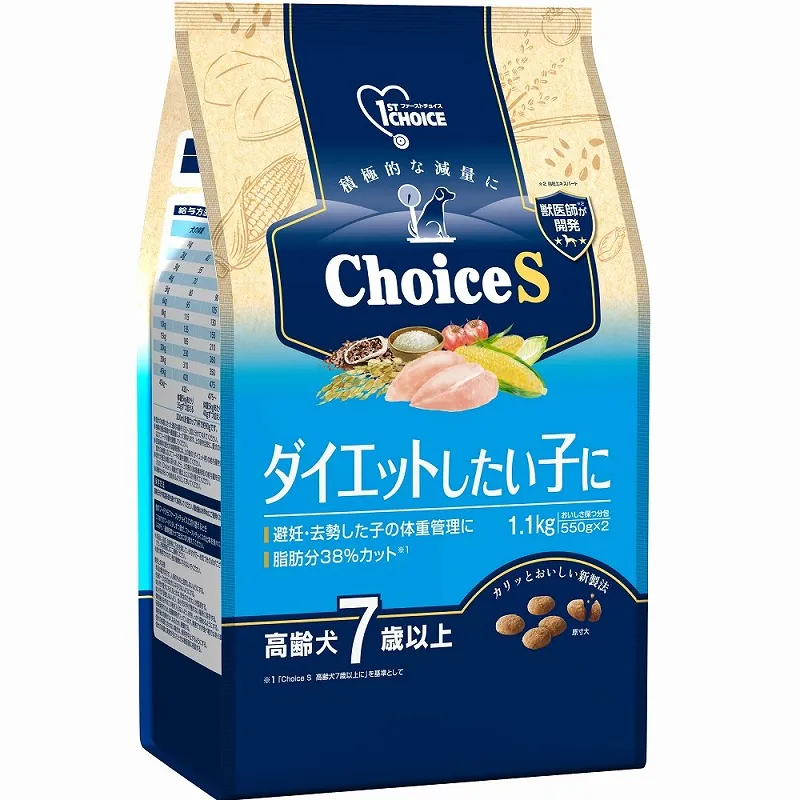 ファーストチョイス ChoiceS ダイエットしたい子に 高齢犬7歳以上