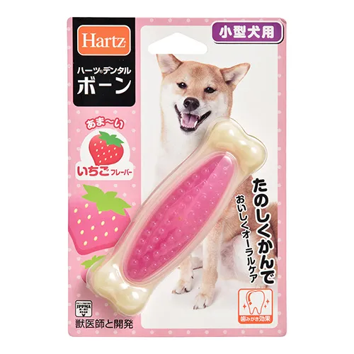 ハーツデンタル