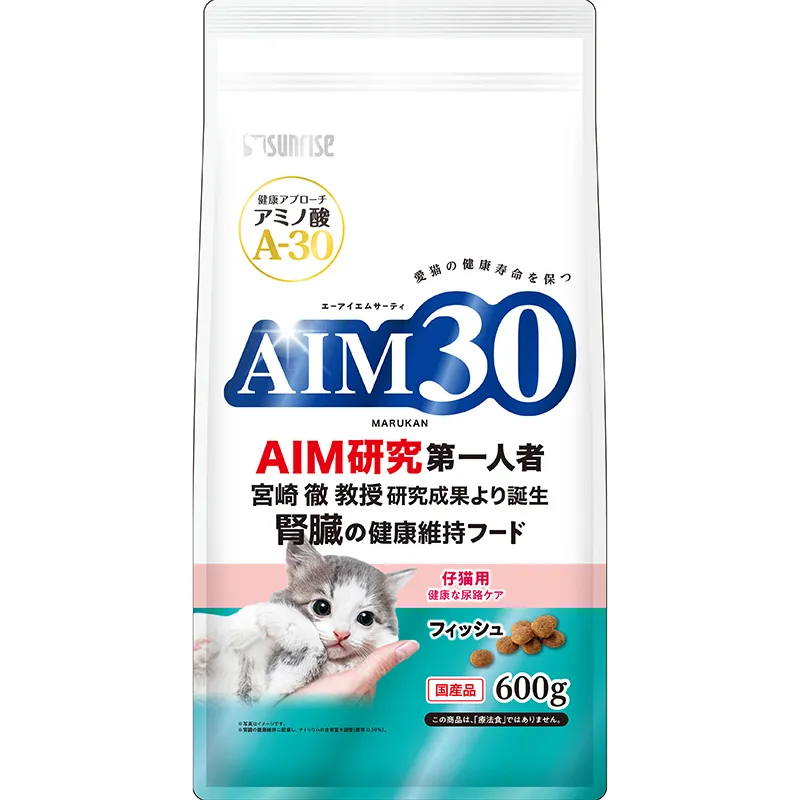 サンライズ AIM30 仔猫用 健康な尿路ケア フィッシュ