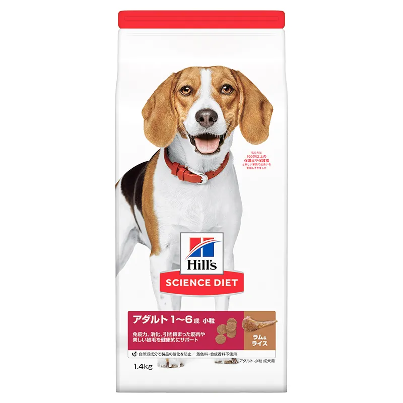 サイエンスダイエット ラム&ライス アダルト 成犬用