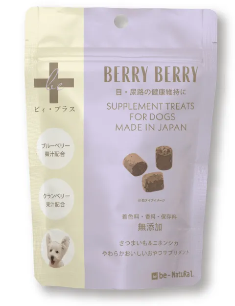 be+ ベリィベリィ