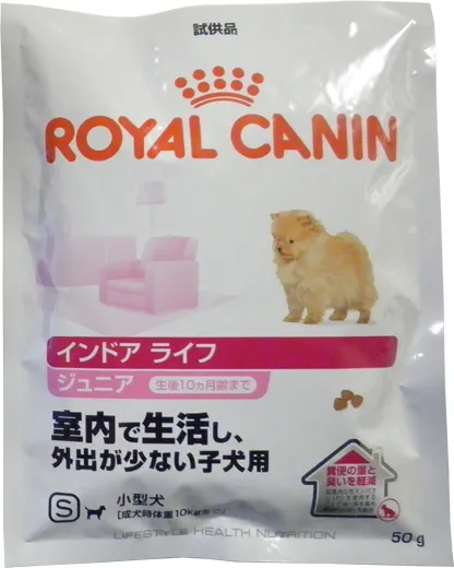 ロイヤルカナン ミニ インドア パピー 小型犬幼犬用
