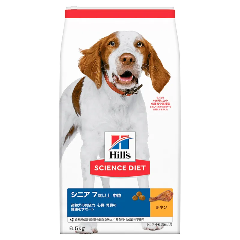 サイエンスダイエット シニア 高齢犬用