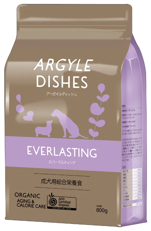 アーガイルディッシュ エバーラスティングシニア