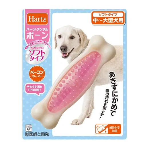 ハーツデンタル