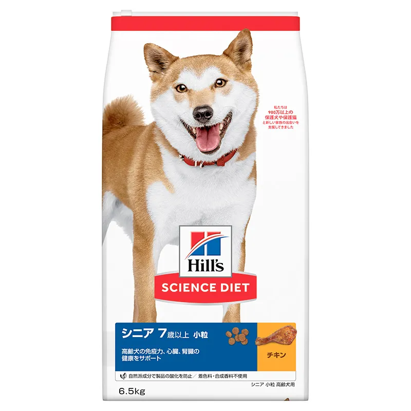 サイエンスダイエット シニア 高齢犬用