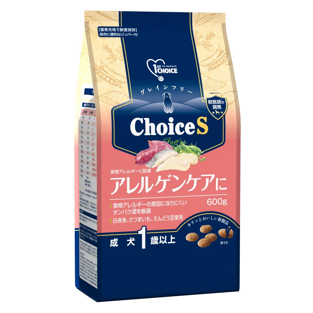 ファーストチョイス ChoiceS アレルゲンケアに 成犬1歳以上